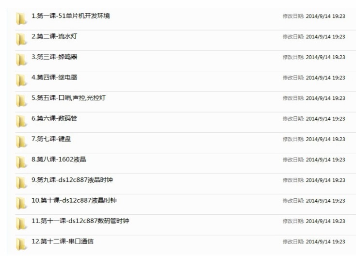 新手學(xué)習(xí)pcb設(shè)計(jì)，該怎么選擇單片機(jī)開發(fā)板？