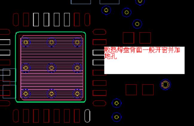 pcb開窗怎么設(shè)計(jì)