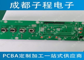 子程電子設計開發(fā)空氣凈化器系列主板A