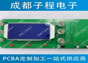子程電子設計開發(fā)空氣凈化器主板B