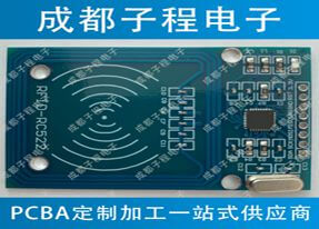 子程電子業(yè)務(wù)艾灸會(huì)員刷卡器