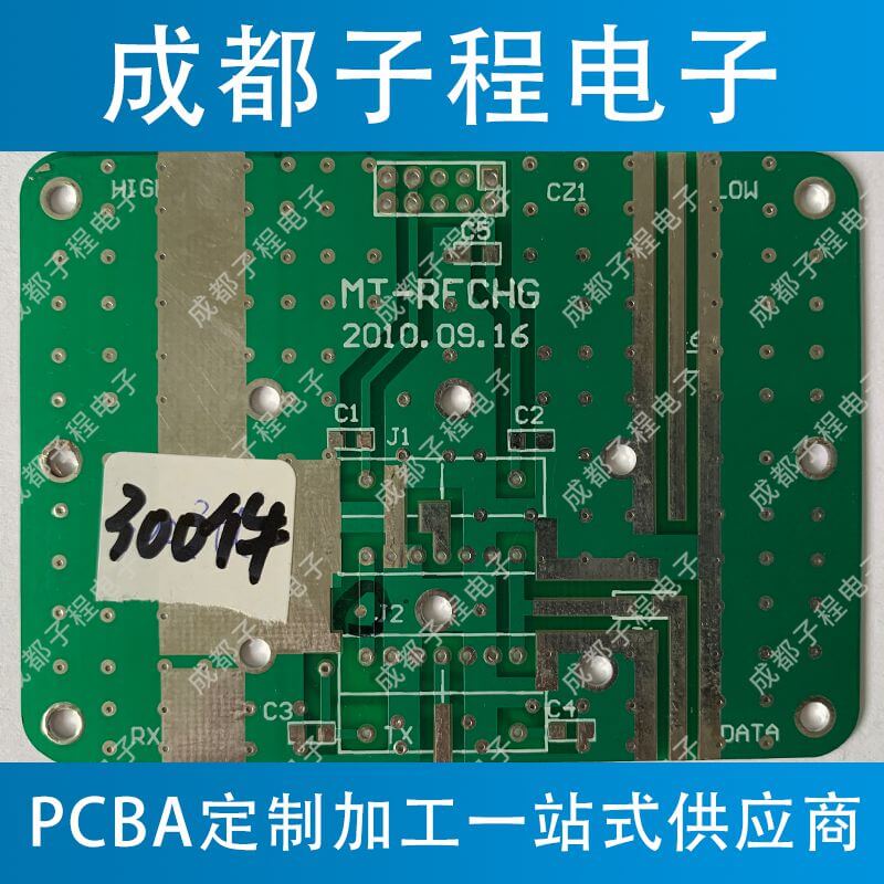 子程電子業(yè)務(wù)老客戶雙層板PCB抄板