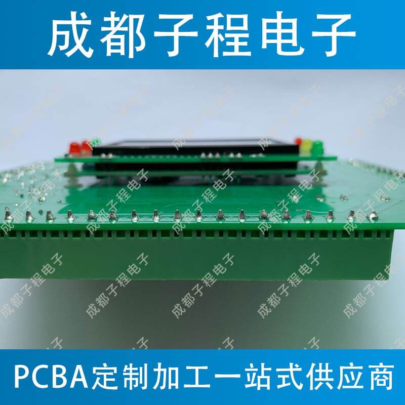 子程電子雙面板PCB抄板