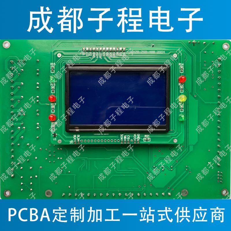 子程電子雙面板PCB抄板