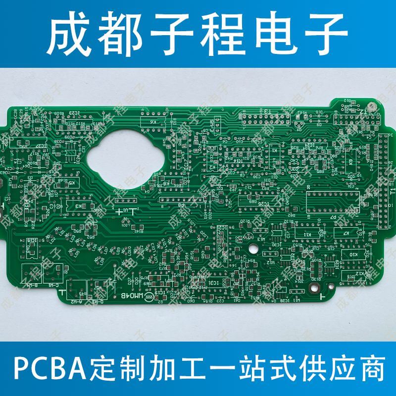 子程電子SMT焊接貼片項(xiàng)目交付