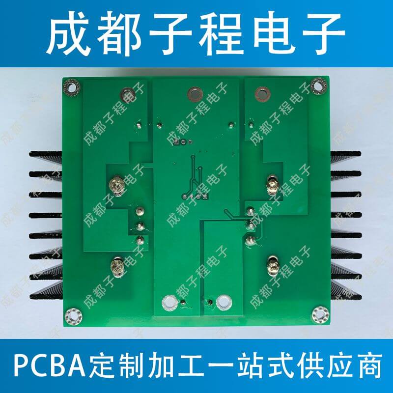 子程電子pcb抄板加pcb打樣加pcb生產