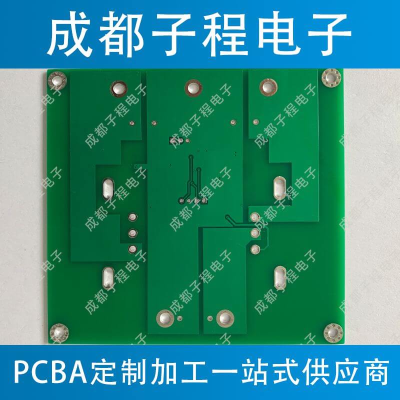 子程電子pcb抄板加pcb打樣加pcb生產