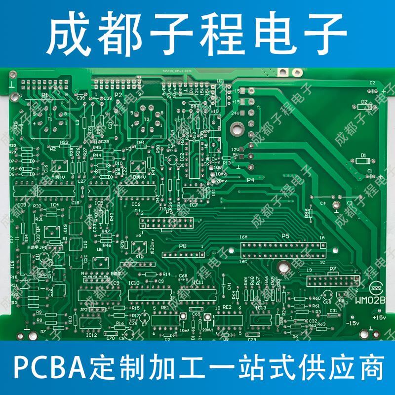 子程電子pcb板生產(chǎn)加工業(yè)務