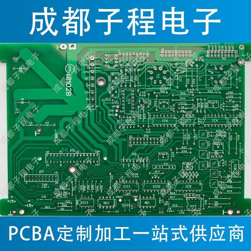 子程電子pcb板生產(chǎn)加工業(yè)務