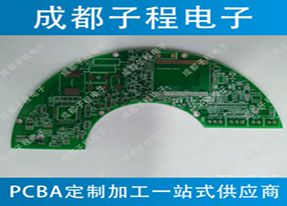 子程電子-城市消防板簡易版設(shè)計生產(chǎn)