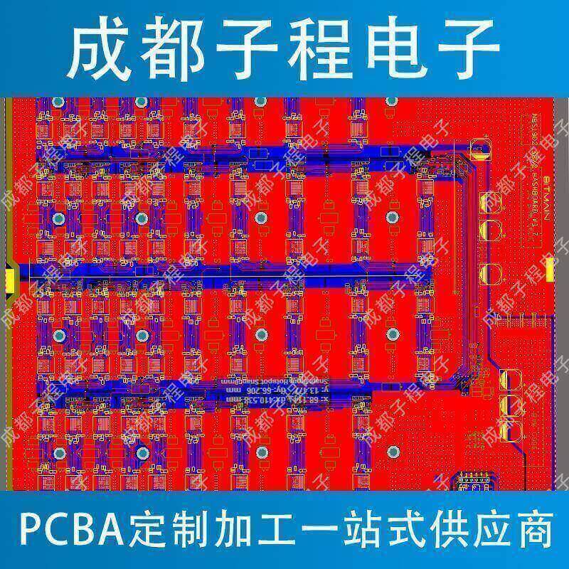 子程新輝電子-挖礦機(jī)主板抄板進(jìn)行時