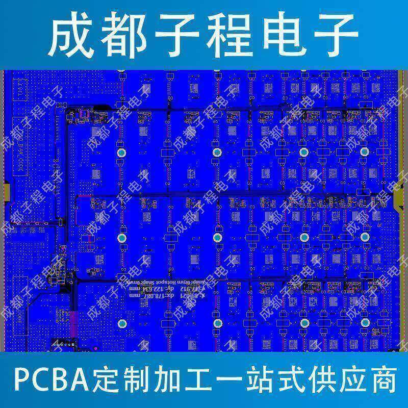 子程新輝電子-挖礦機(jī)主板抄板進(jìn)行時