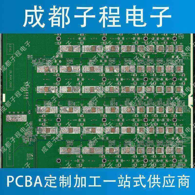 子程新輝電子-挖礦機(jī)主板抄板進(jìn)行時