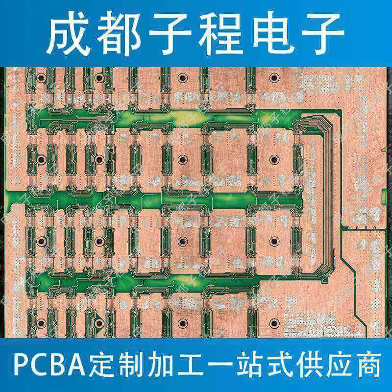 子程新輝電子-挖礦機(jī)主板抄板進(jìn)行時