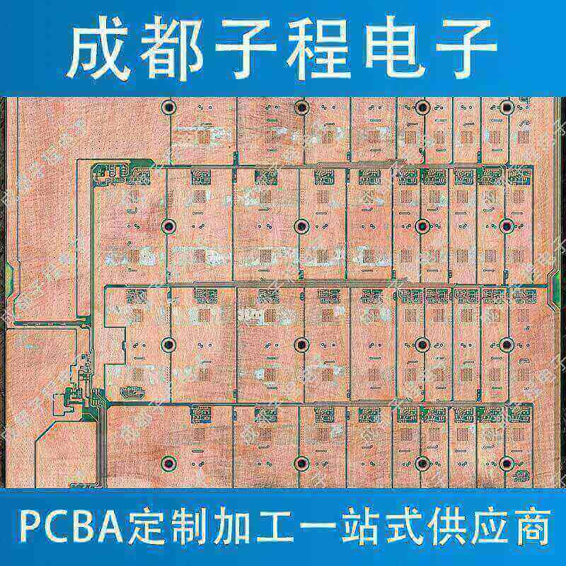子程新輝電子-挖礦機(jī)主板抄板進(jìn)行時