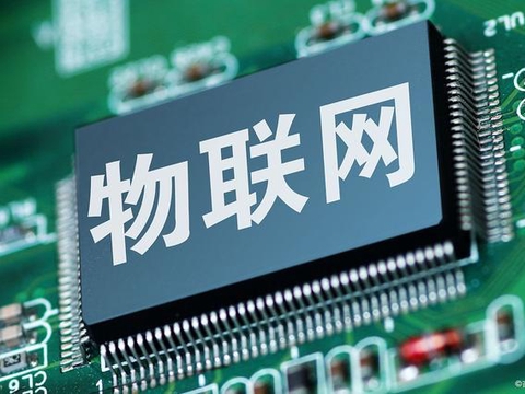 5G通信、物聯(lián)網(wǎng)等技術(shù)的發(fā)展和應(yīng)用分享